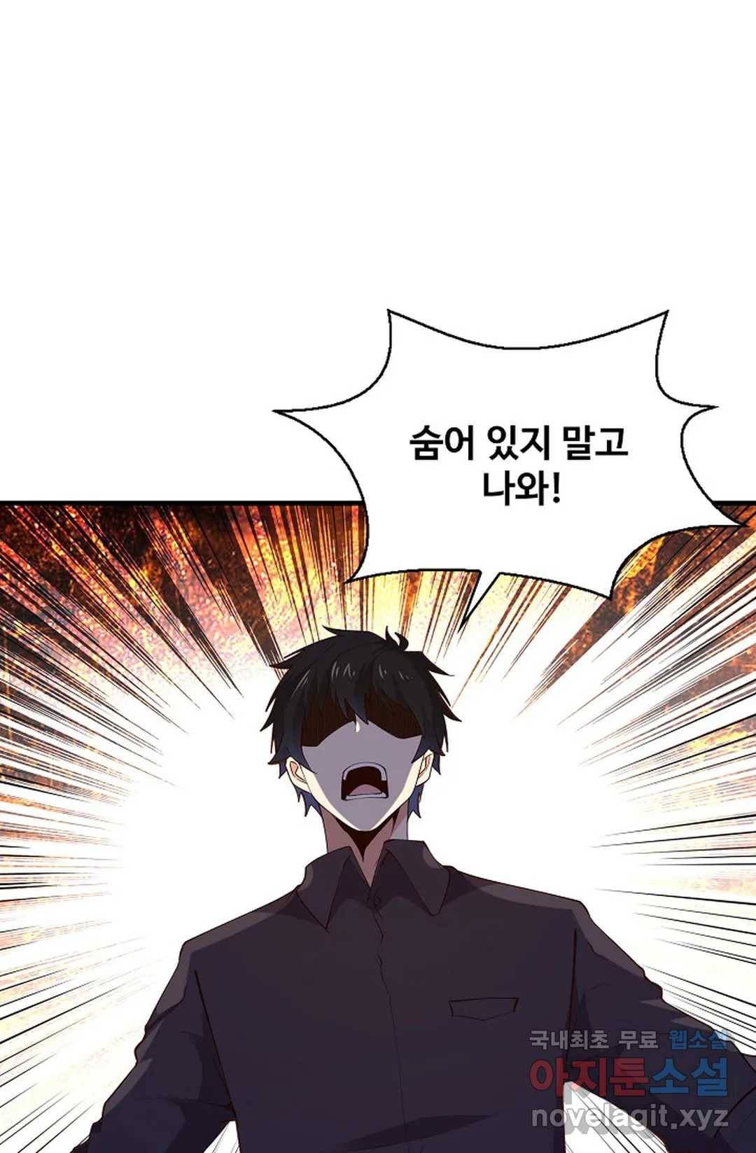 천존! 도시에 재림하다 188화 63