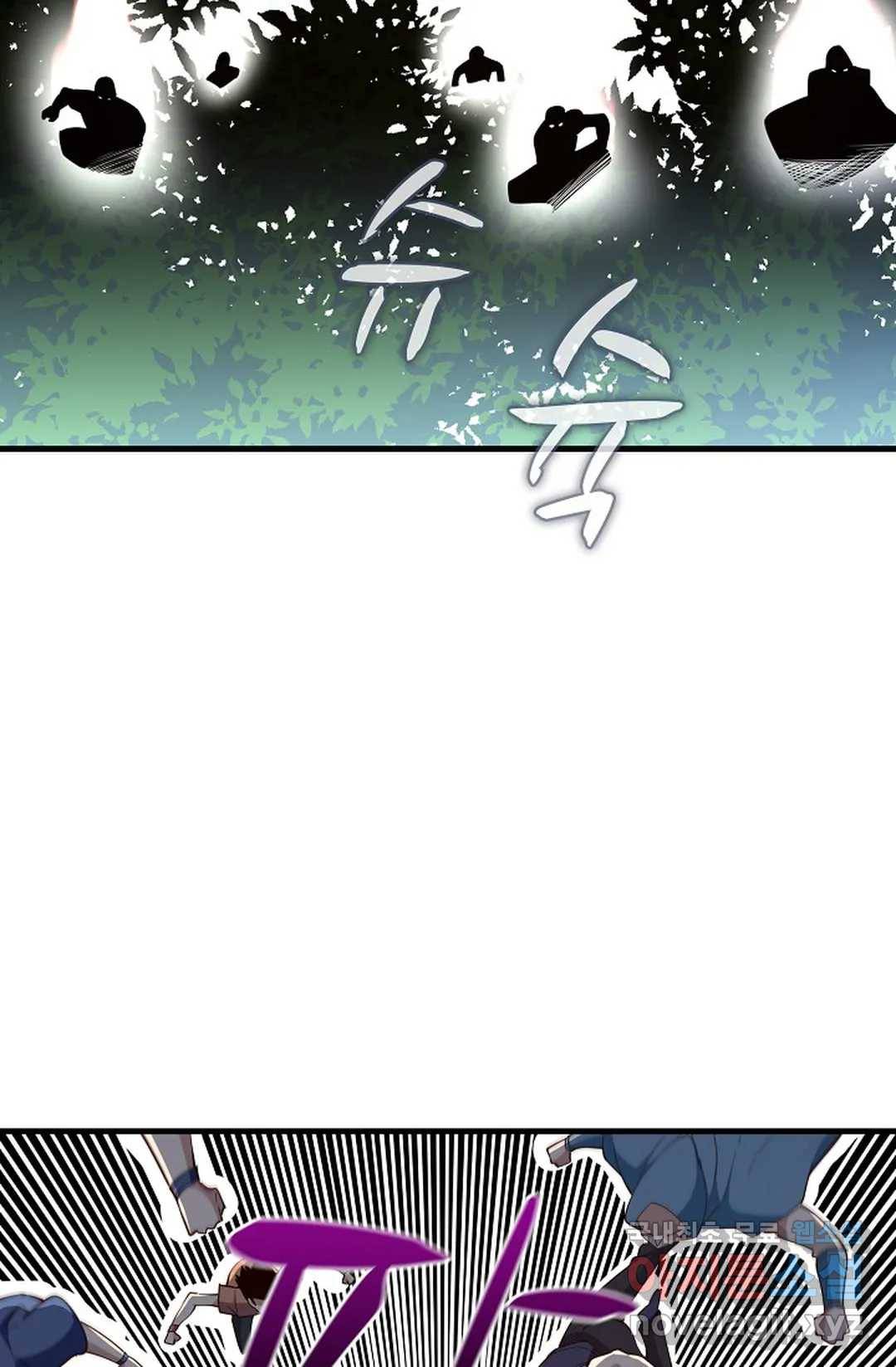 천존! 도시에 재림하다 188화 65