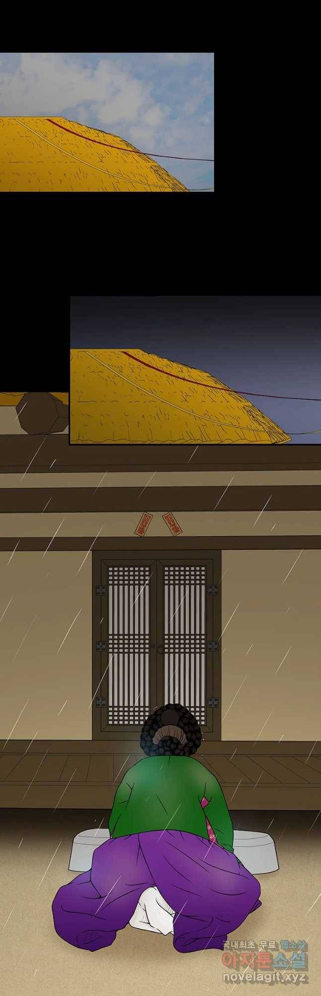 바리공주 198화 환쟁이 完 5