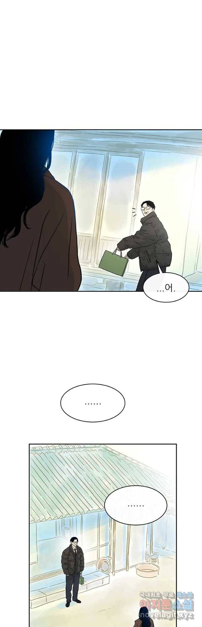 날씨의 요정 52화 3