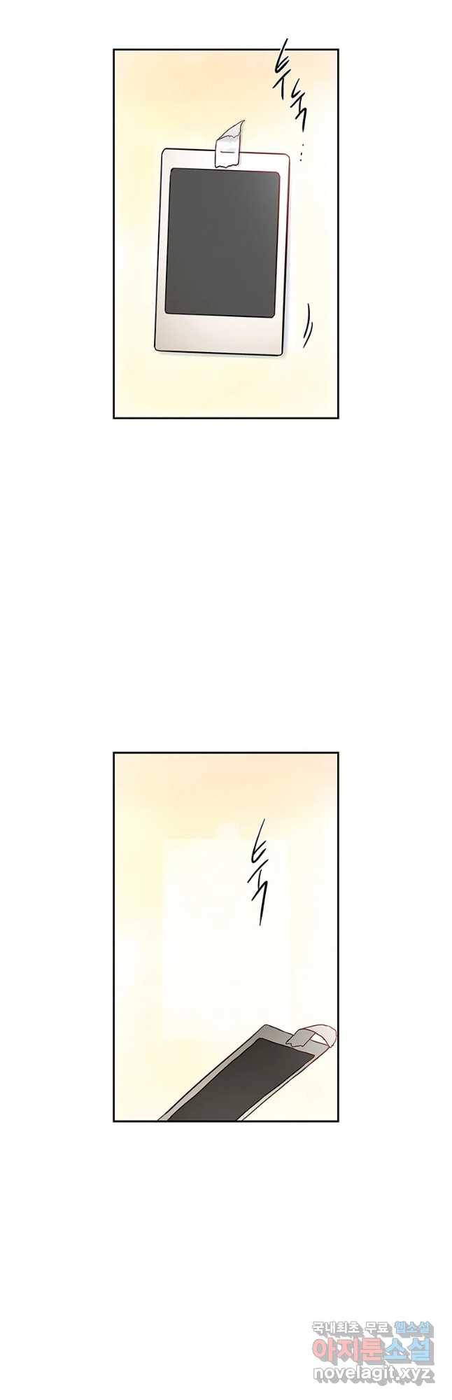 날씨의 요정 52화 11