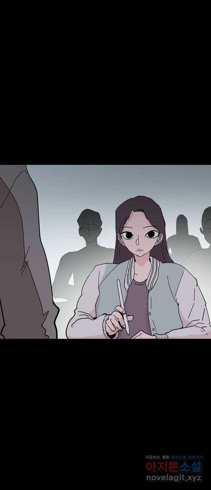 네버엔딩달링 49화 10