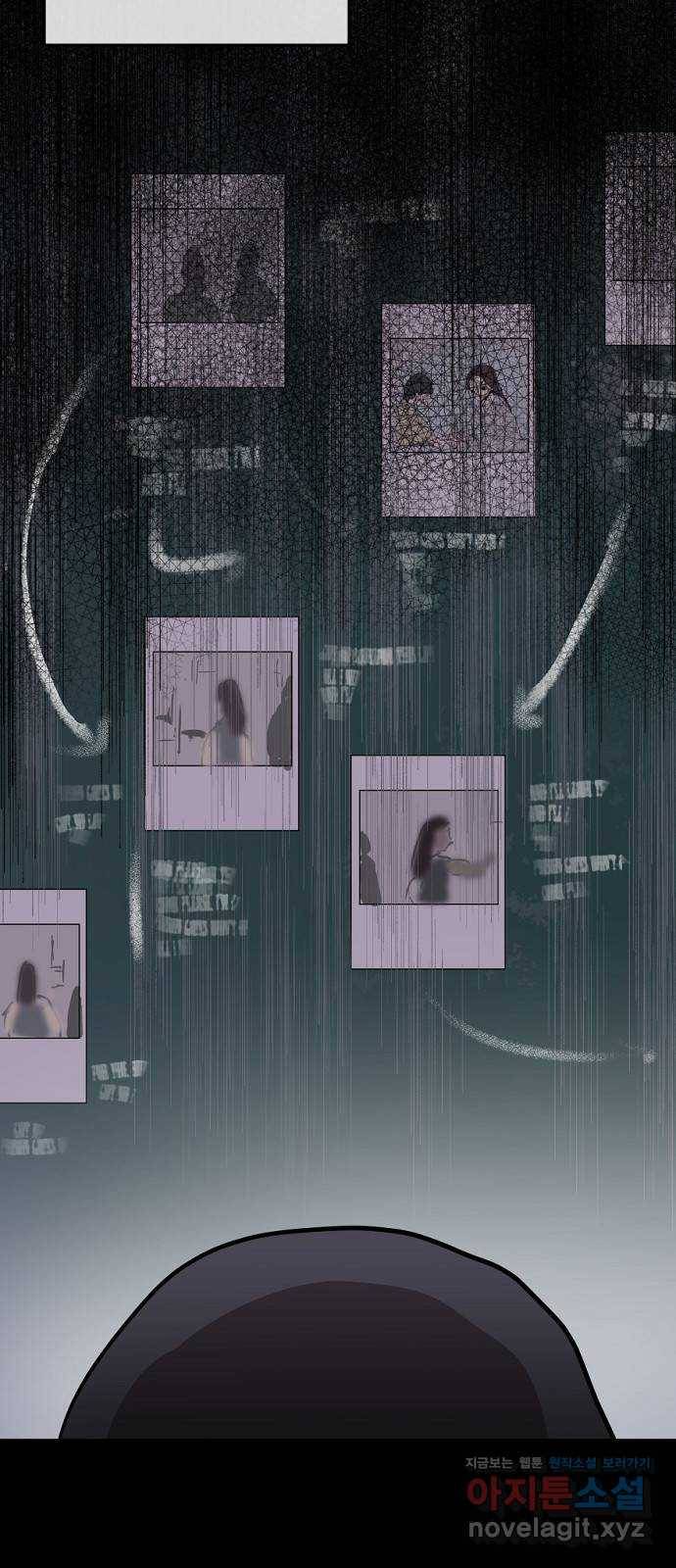 네버엔딩달링 49화 14