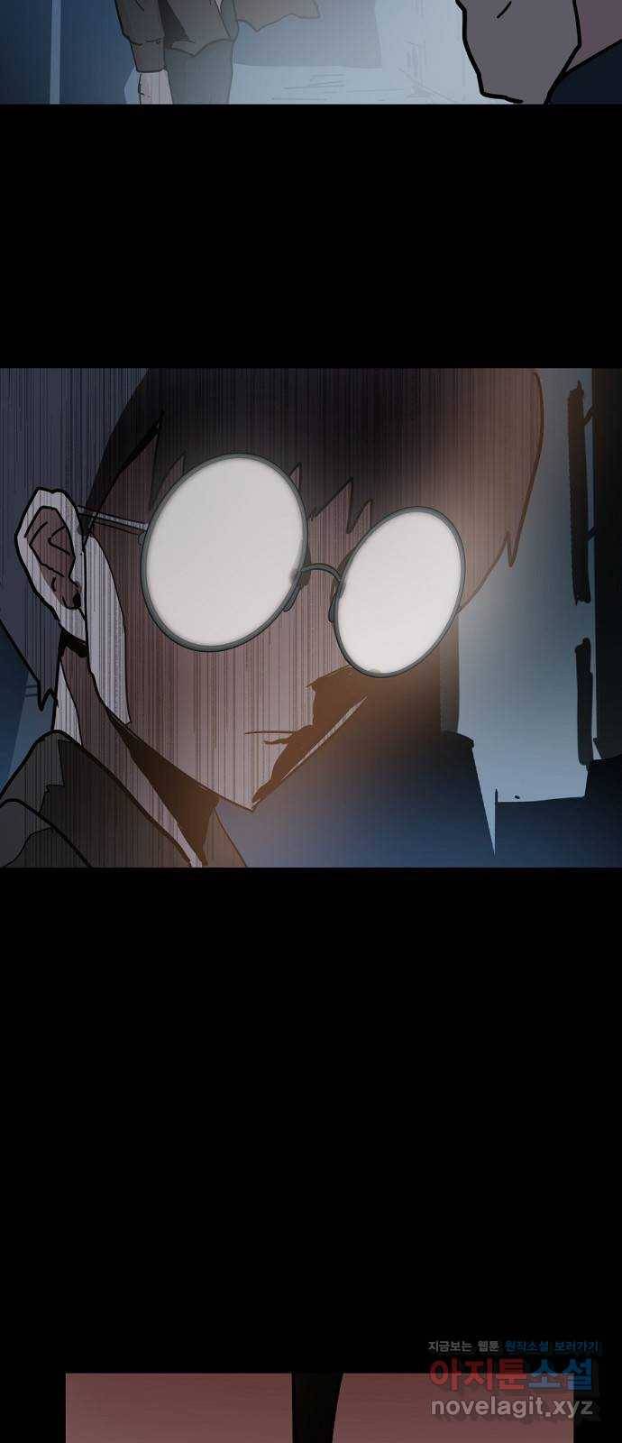 네버엔딩달링 49화 26