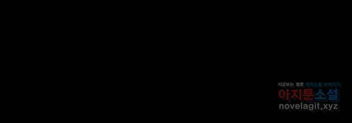 네버엔딩달링 49화 64