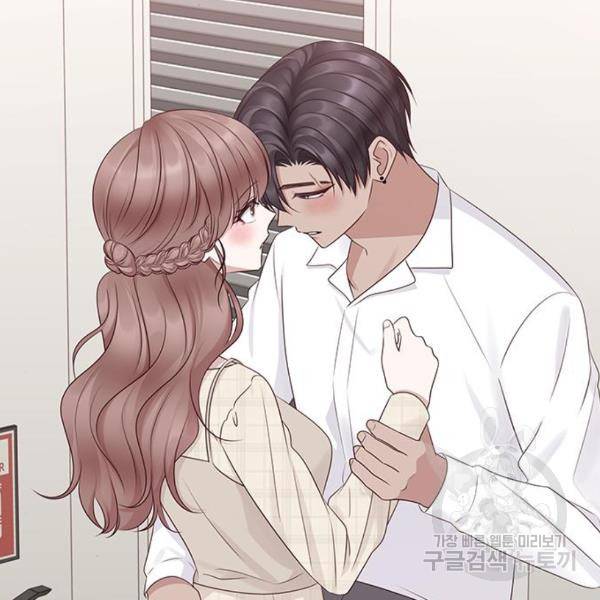 구남친이 내게 반했다 103화 2