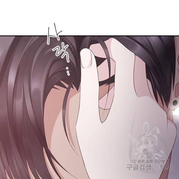 구남친이 내게 반했다 103화 6
