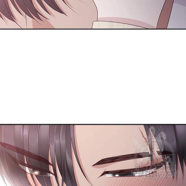 구남친이 내게 반했다 103화 7