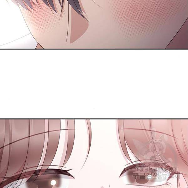 구남친이 내게 반했다 103화 8