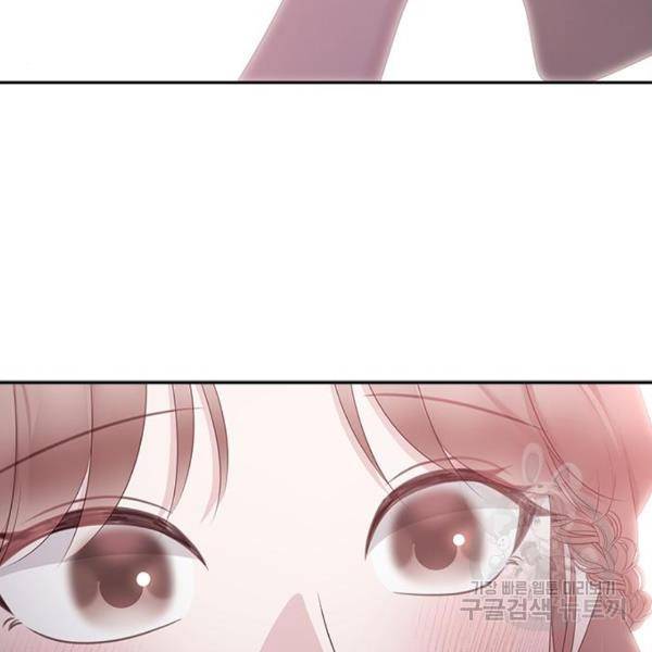 구남친이 내게 반했다 103화 13