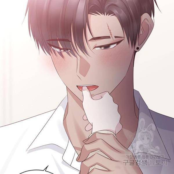 구남친이 내게 반했다 103화 15