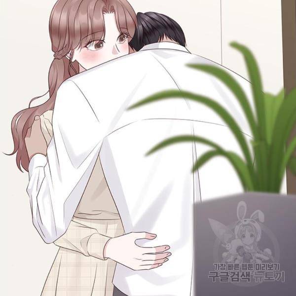 구남친이 내게 반했다 103화 26
