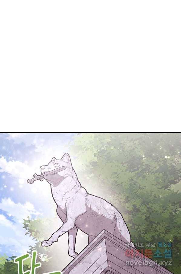 완결 후 에반젤린 6화 5