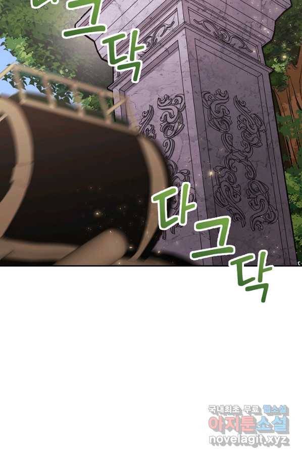 완결 후 에반젤린 6화 6
