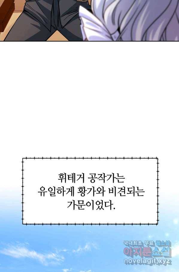 완결 후 에반젤린 6화 14