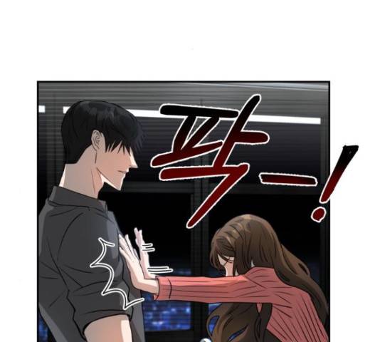 악마라고 불러다오 9화 2