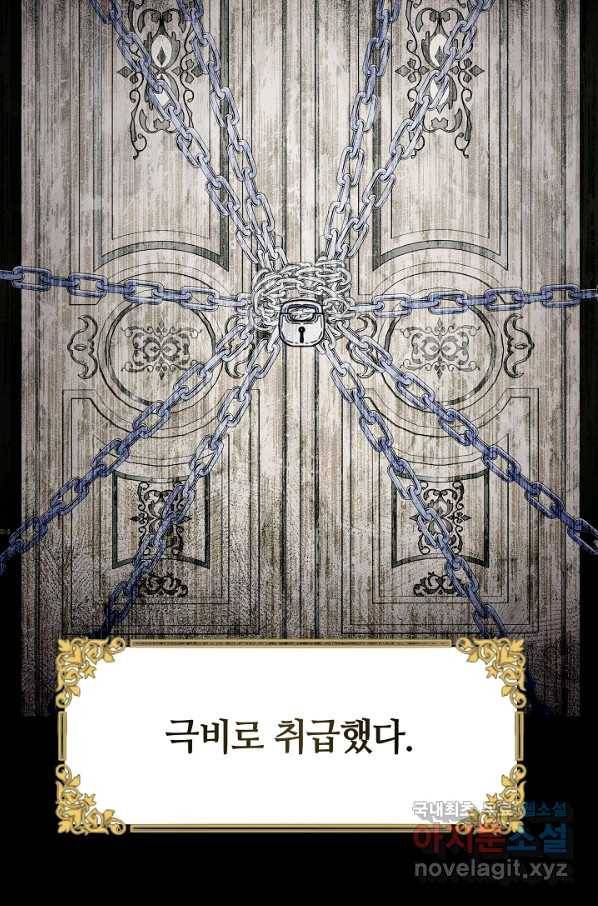 완결 후 에반젤린 19화 9