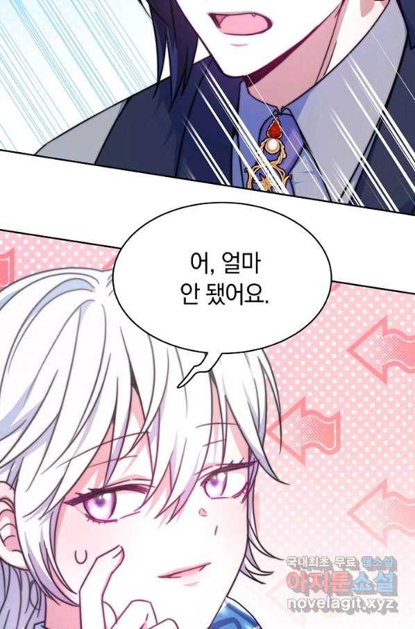 완결 후 에반젤린 19화 15