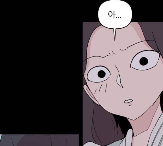 네버엔딩달링 50화 20