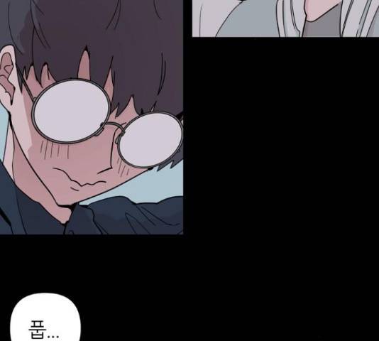 네버엔딩달링 50화 21