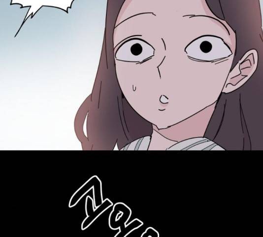 네버엔딩달링 50화 43