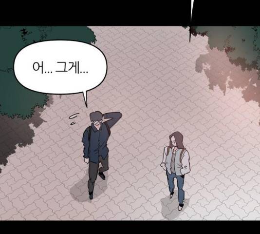 네버엔딩달링 50화 48