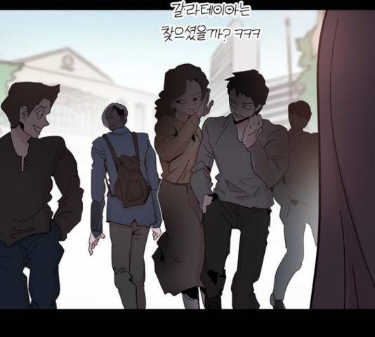 네버엔딩달링 50화 53
