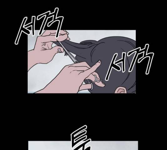 네버엔딩달링 50화 60