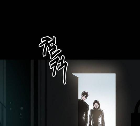 네버엔딩달링 50화 88