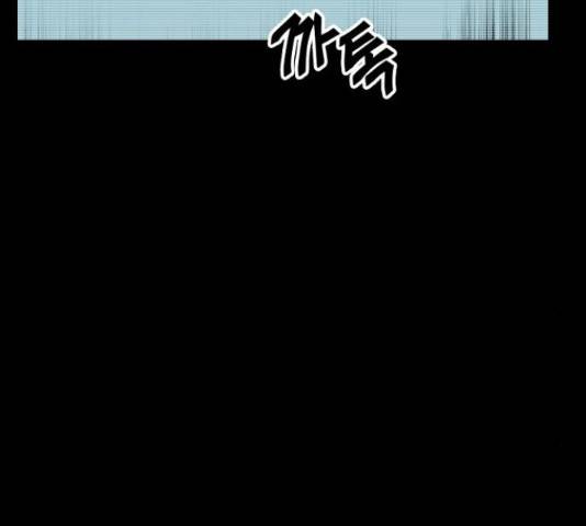 네버엔딩달링 50화 116