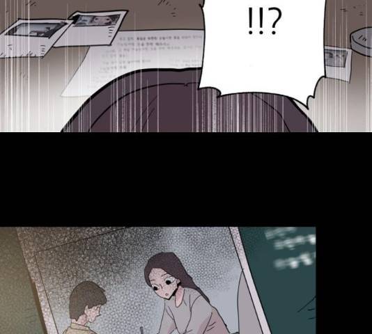 네버엔딩달링 50화 128