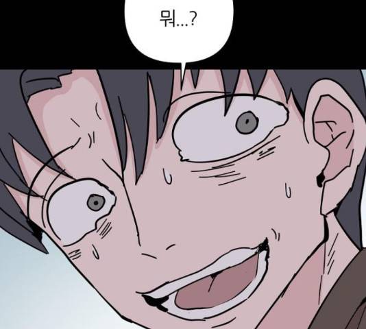 네버엔딩달링 50화 148