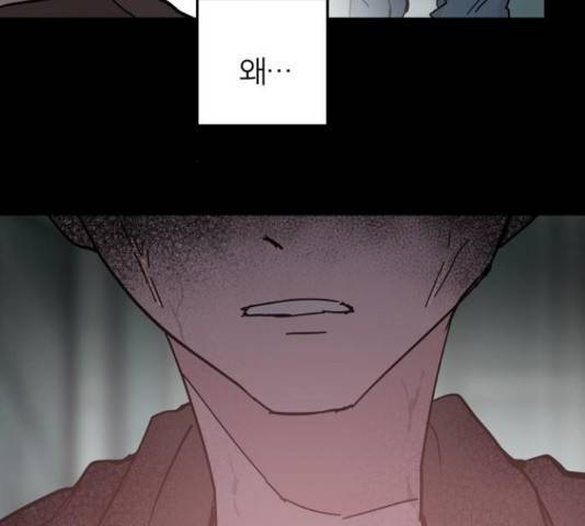 네버엔딩달링 50화 152
