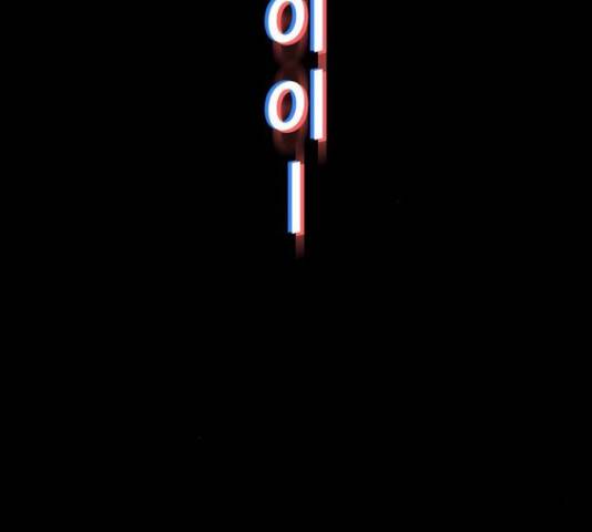 네버엔딩달링 50화 158