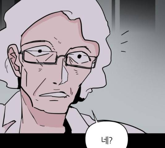 네버엔딩달링 50화 178