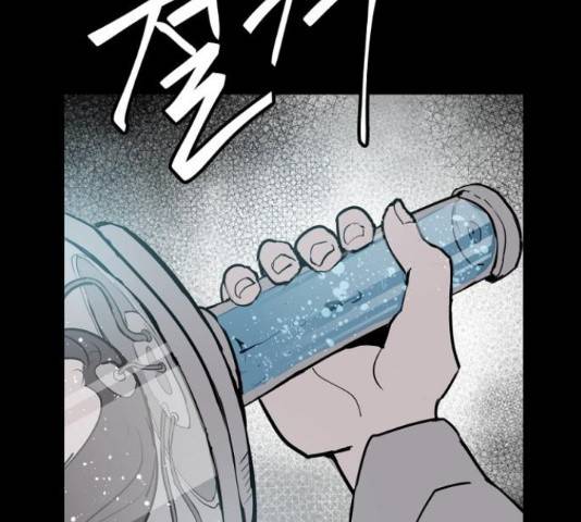 네버엔딩달링 50화 195