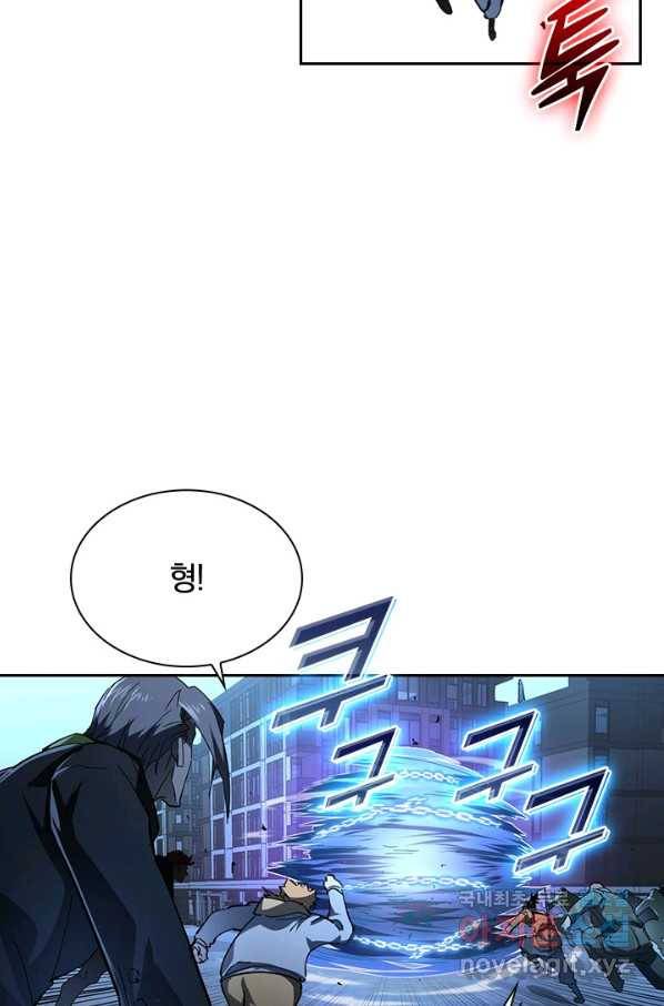 전설 헌터로 키워지는 중입니다 61화 18