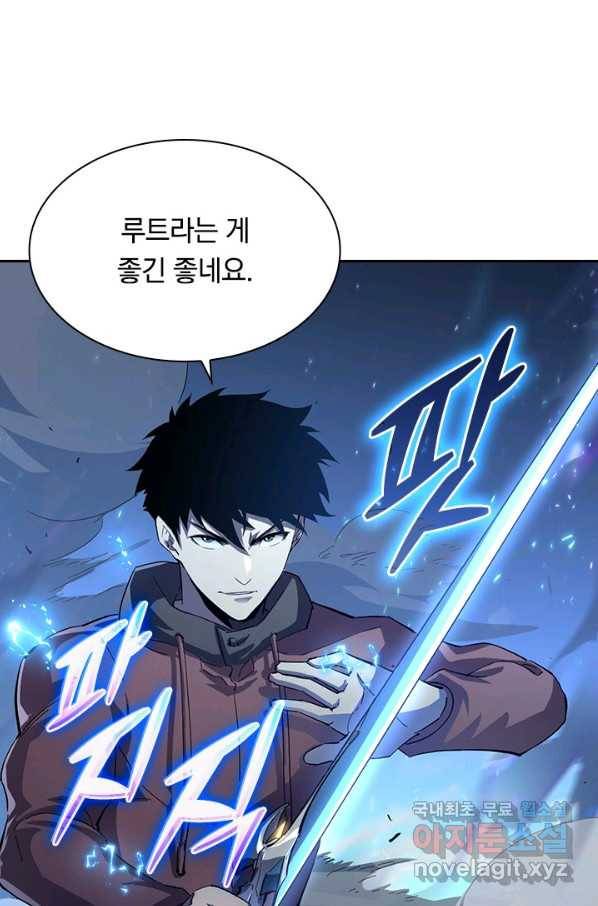 전설 헌터로 키워지는 중입니다 61화 31