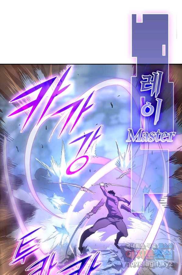 전설 헌터로 키워지는 중입니다 61화 35