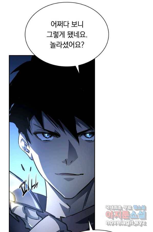 전설 헌터로 키워지는 중입니다 61화 38