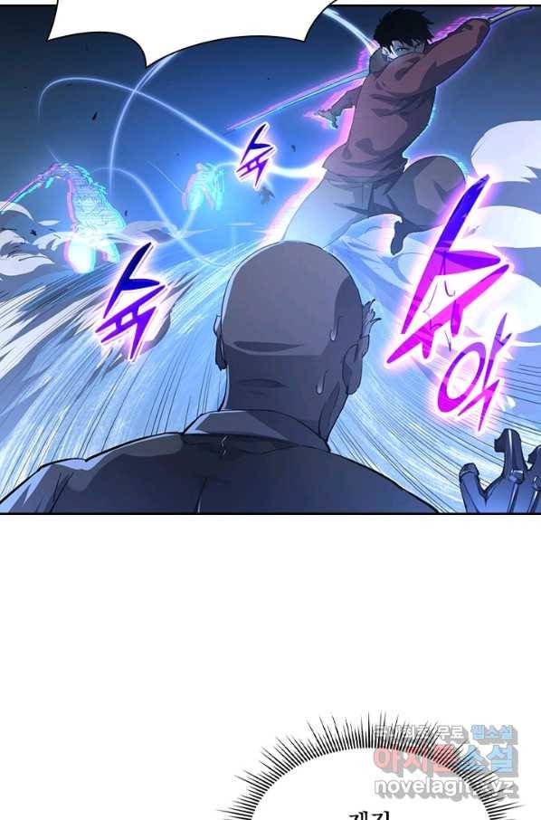 전설 헌터로 키워지는 중입니다 61화 41