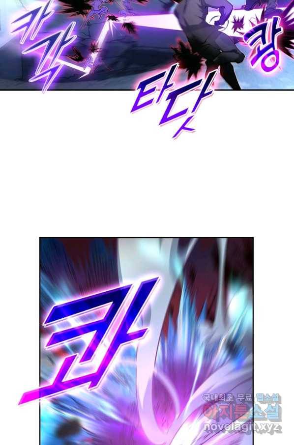 전설 헌터로 키워지는 중입니다 61화 57