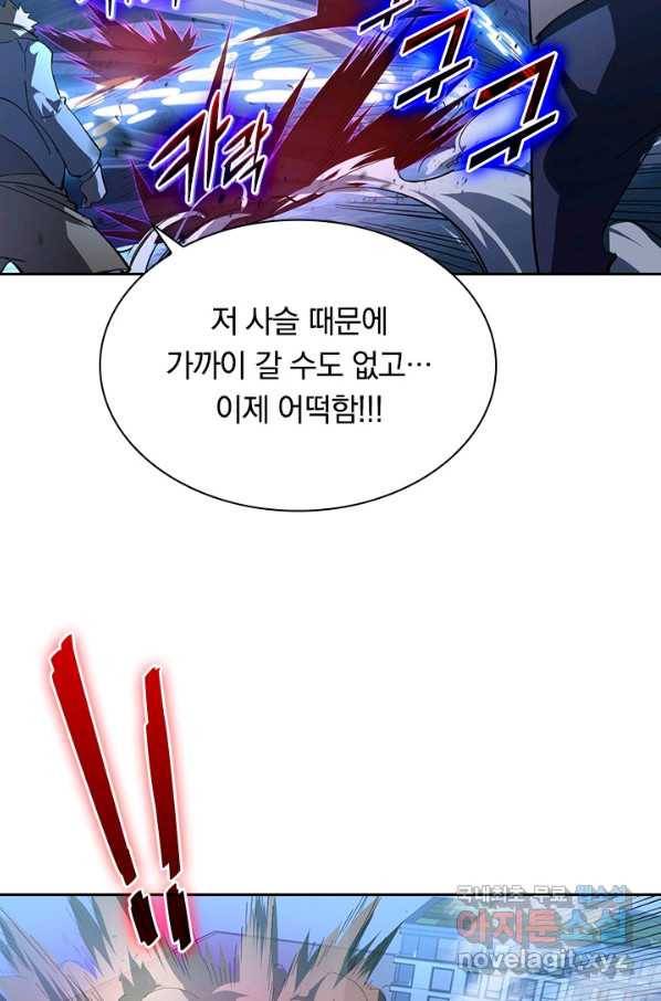 전설 헌터로 키워지는 중입니다 61화 59