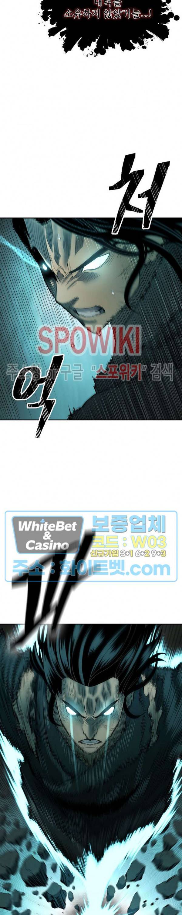 무신전기 149화 36