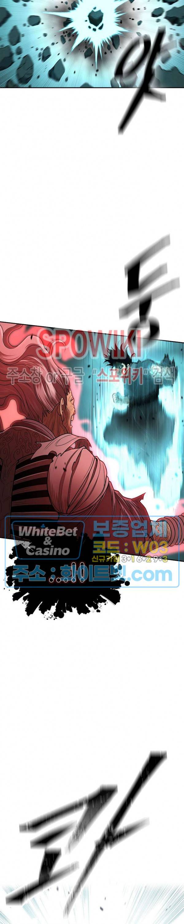 무신전기 149화 37