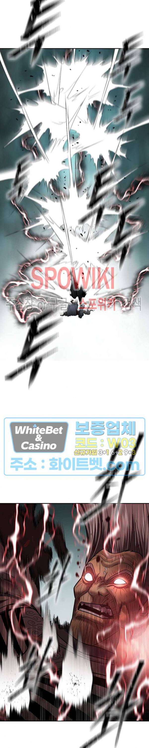 무신전기 149화 41