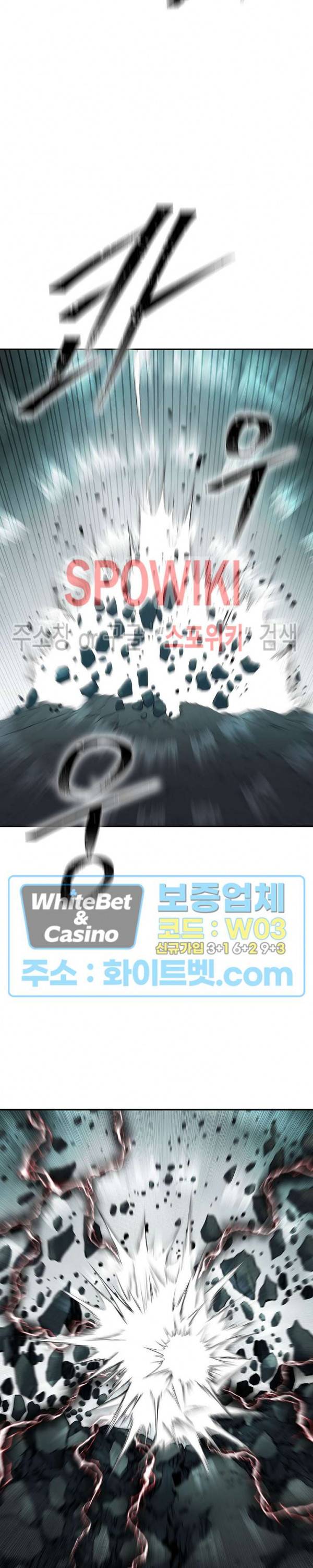 무신전기 149화 42