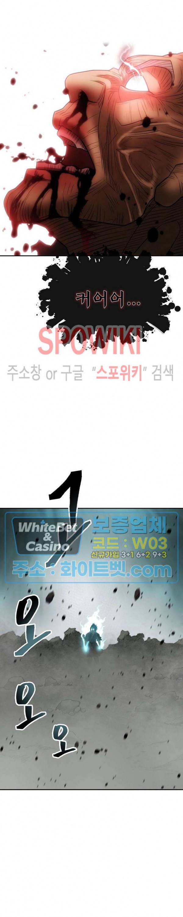 무신전기 149화 46