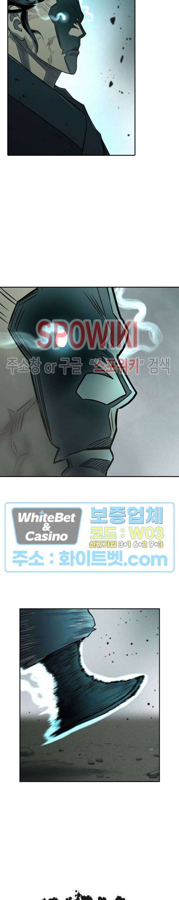 무신전기 149화 49