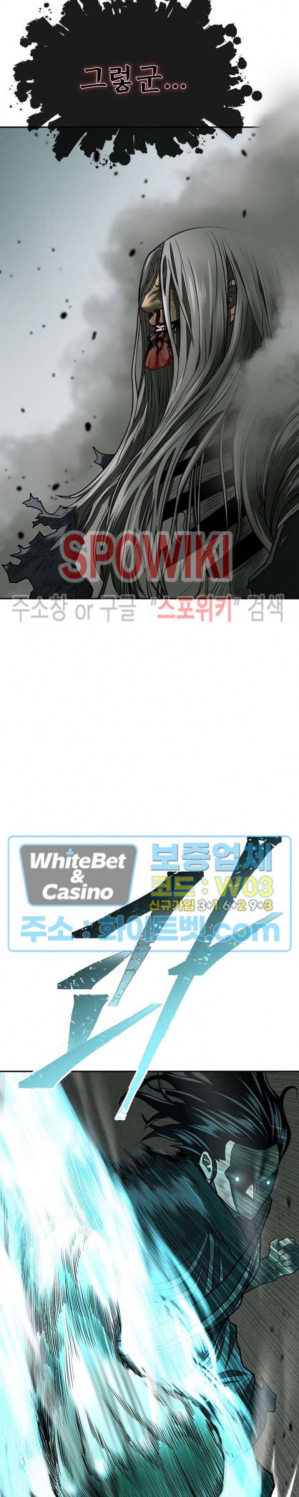 무신전기 149화 50